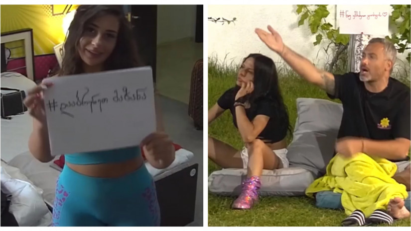 პრაიმჰაუსი