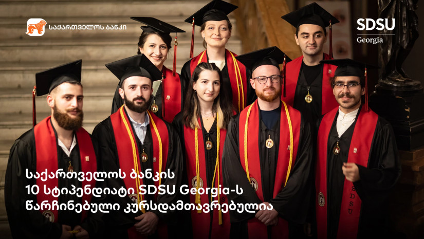 სან დიეგო სან დიეგო