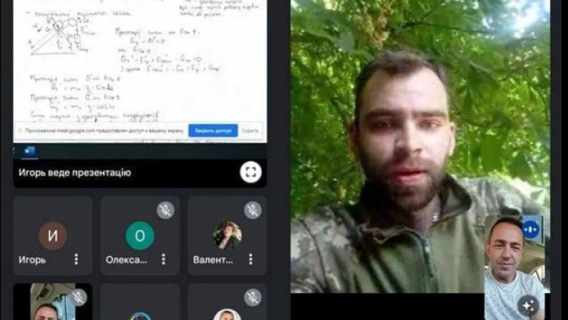განჩუკი