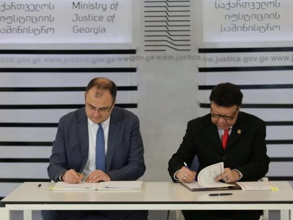 იუსტიციის სამინისტრო