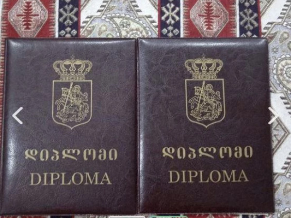 იყიდება დიპლომი