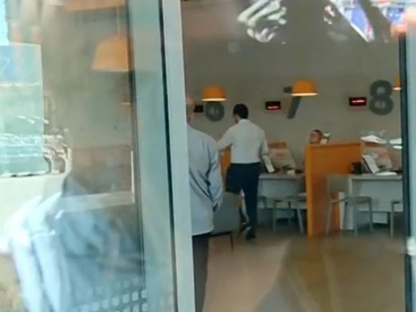ბანკი