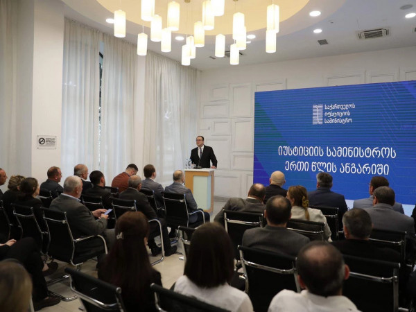 რატი ბრეგაძე