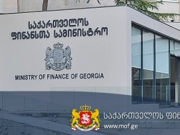 ფინანსთა სამინისტრო