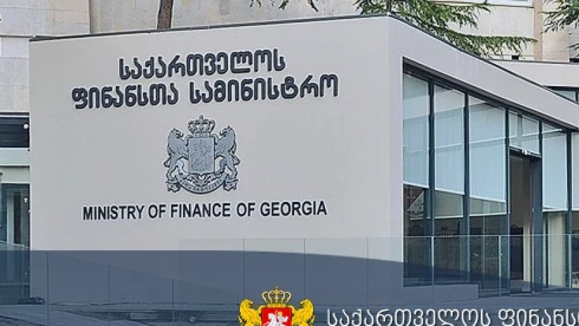 ფინანსთა სამინისტრო