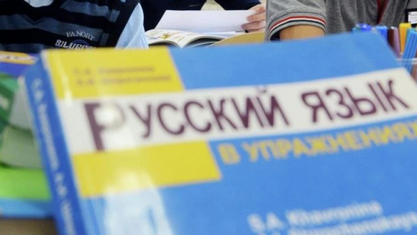 რუსული ენა