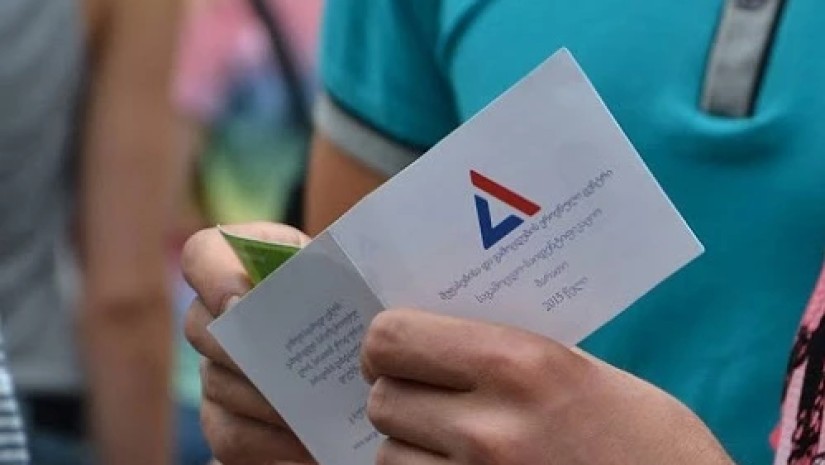 საგამოცდო ბარათი საგამოცდო ბარათი