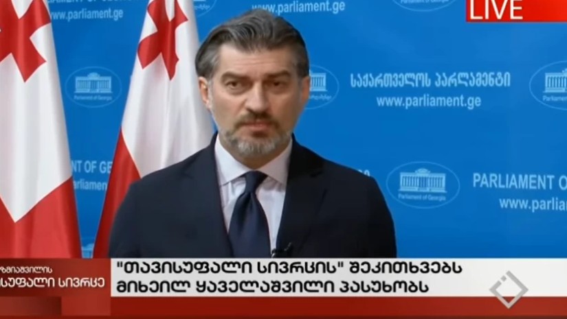 მიხეილ ყაველაშვილი