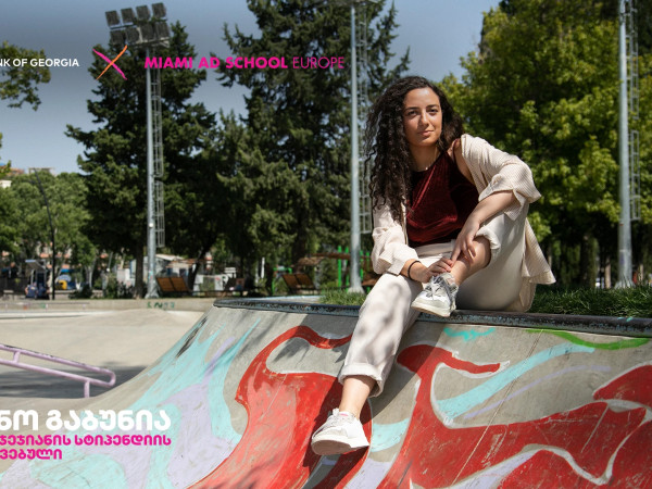 ანონო გაბუნია