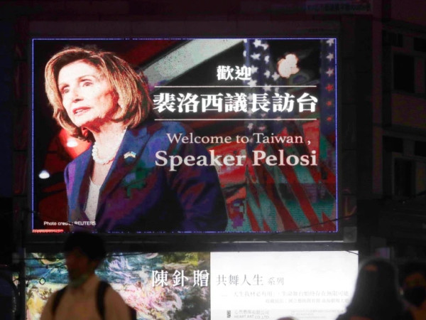 pelosi