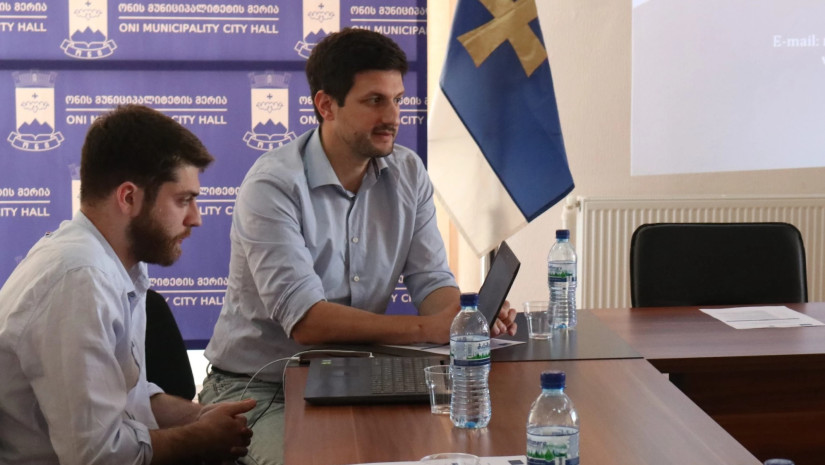 ონის მერია