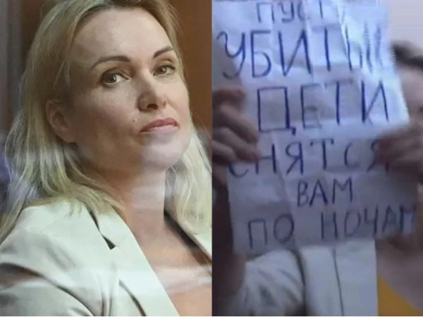 რუსი ჟურნალისტი