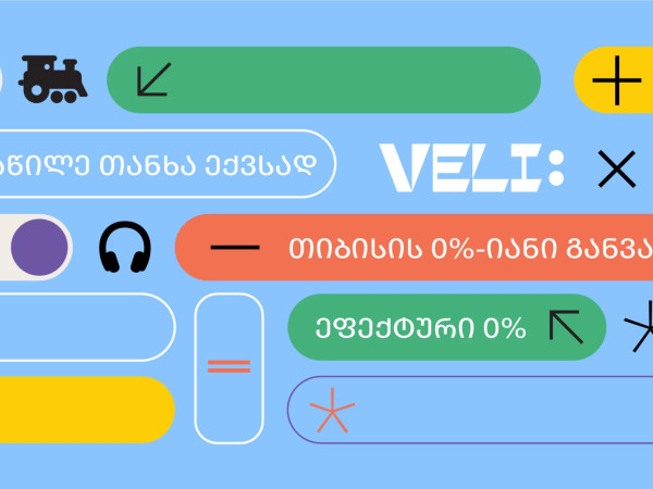 velistore