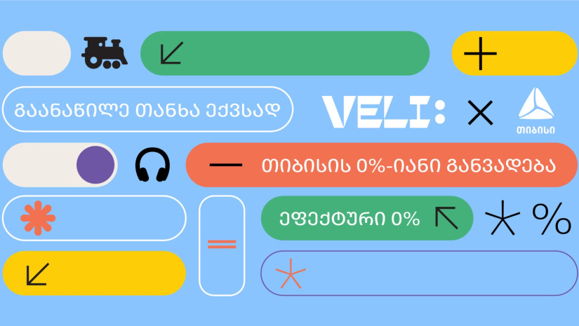 velistore velistore