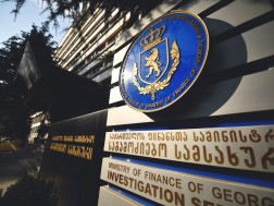 ფინანსთა სამინისტრო ფინანსთა სამინისტრო