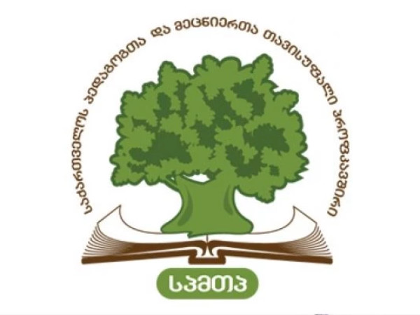 ღია წერილი