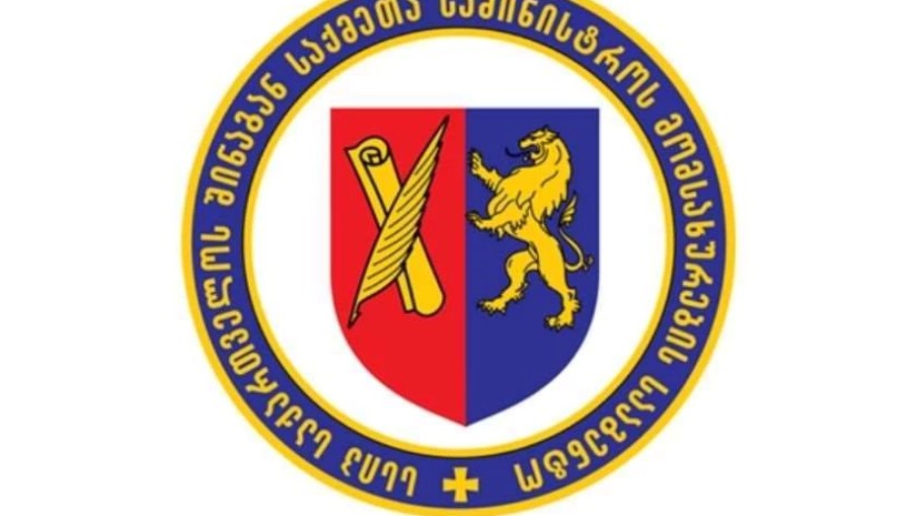 მომსახურების სააგენტო