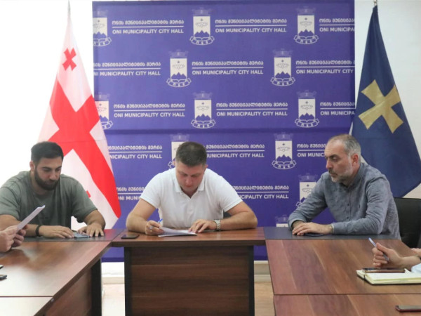 ონის მერია
