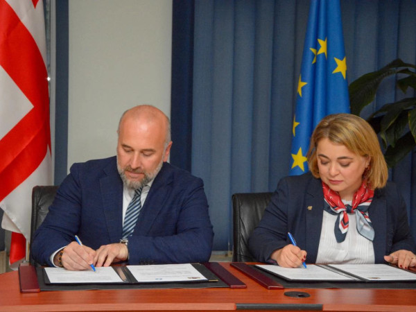 მემორანდუმი