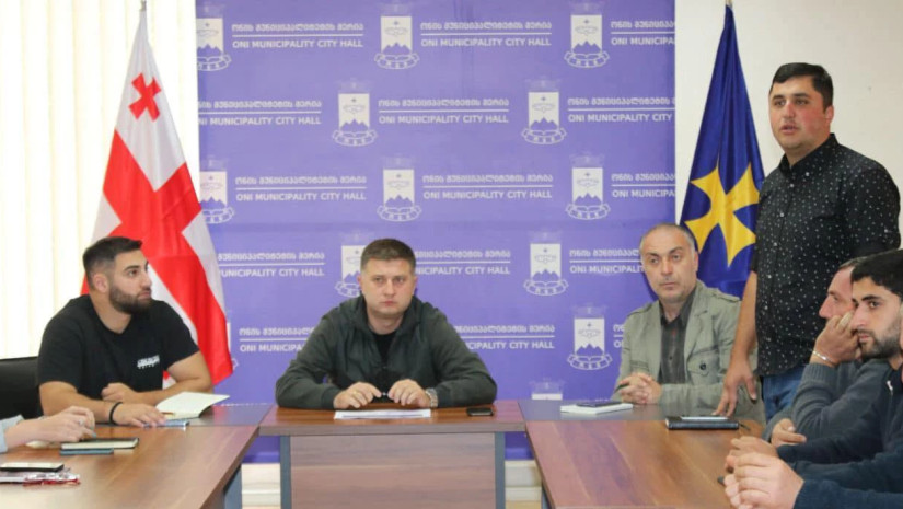 ონის მერია