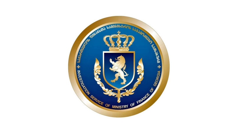 საგამოძიებო სამსახური საგამოძიებო სამსახური