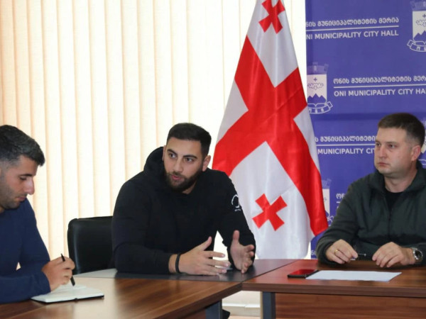 ონის მერია