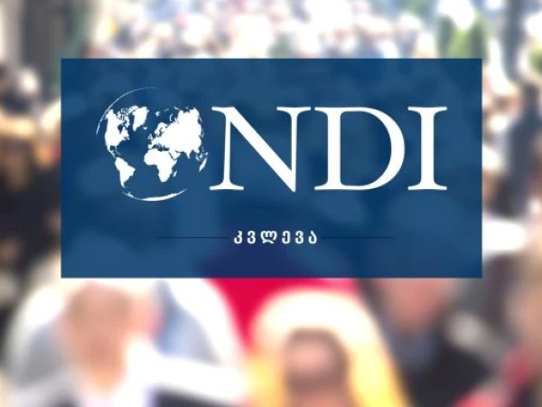 NDI