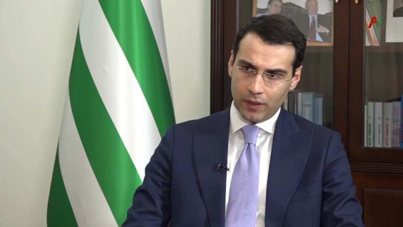 არძინბა არძინბა