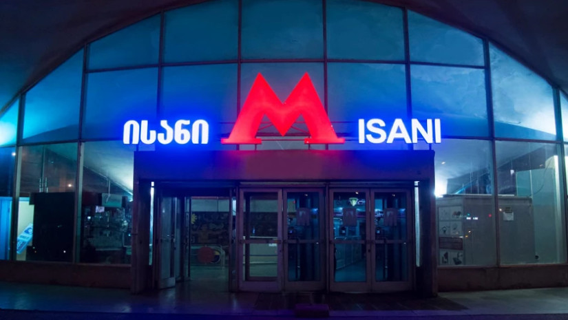 ისანი ისანი