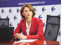 ეკა გიგაური ეკა გიგაური