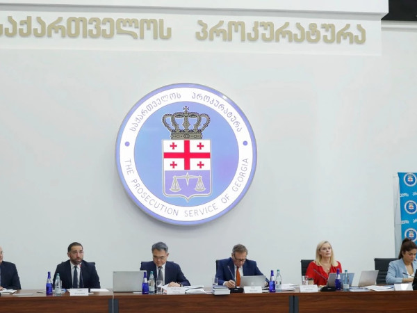 პროკურატურა
