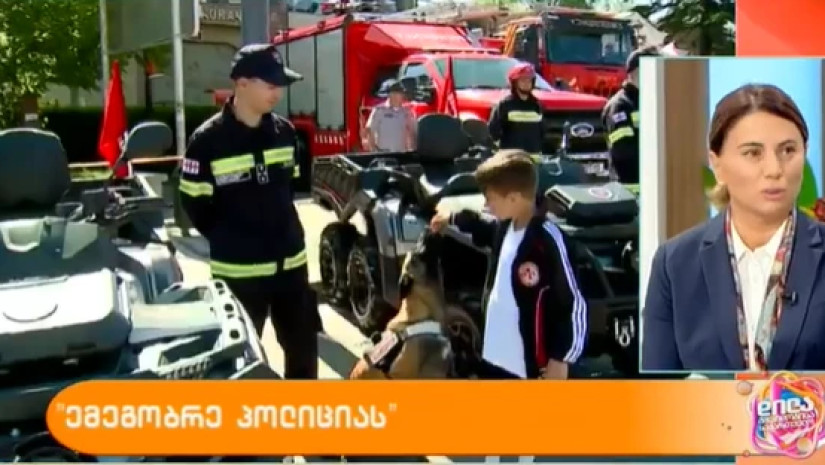 ემეგობრე პოლიციას