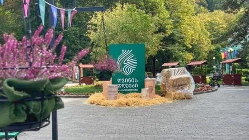 ღვინის დღეები