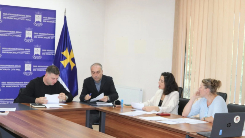 ონის მერია ონის მერია