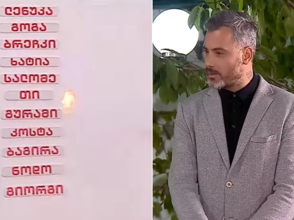 ნაზღაიძე