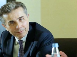 ბიძინა ივანიშვილი