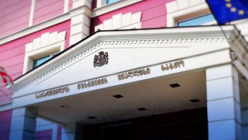 იუსტიციის საბჭო იუსტიციის საბჭო