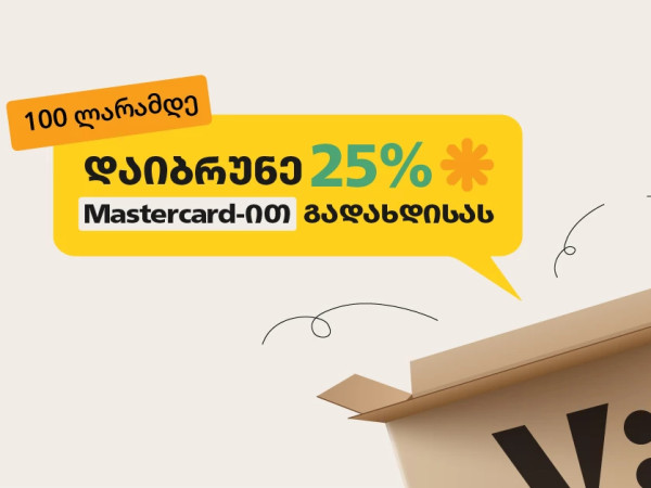velistore