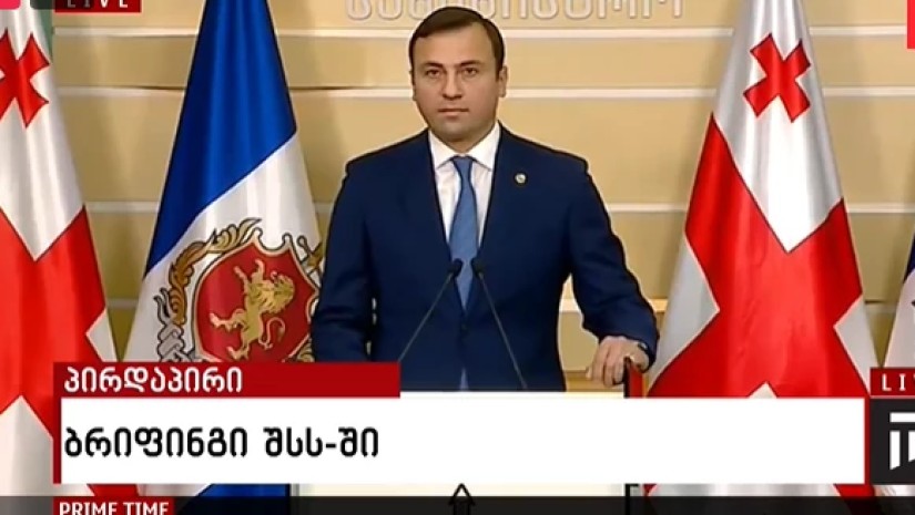 თეიმურაზ კუპატაძე
