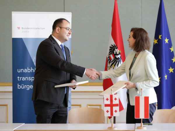 იუსტივცია