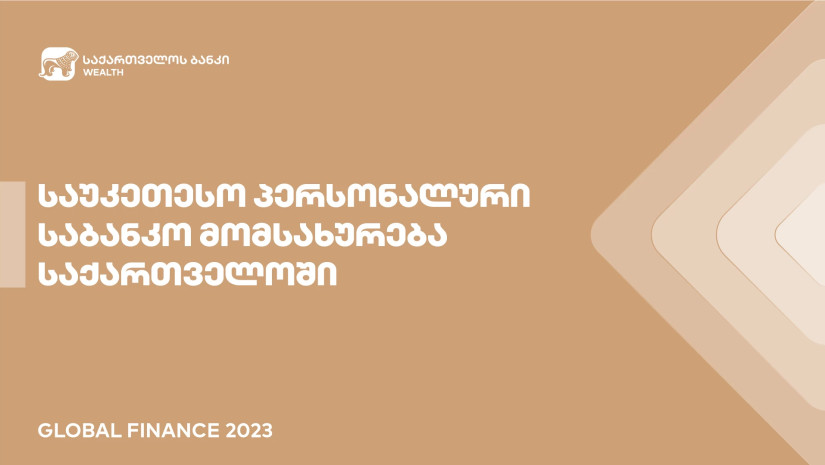 global finance