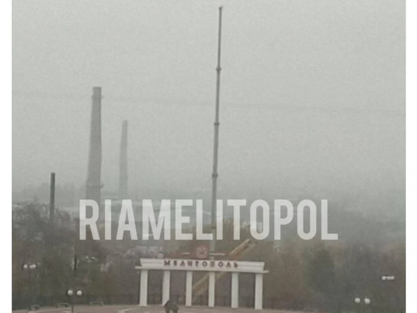 მელიტოპოლი