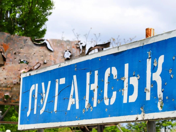 უკრაინა