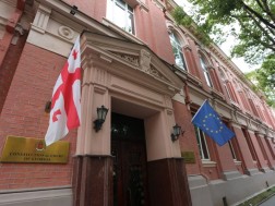 საკონსტიტუციო სასამართლო