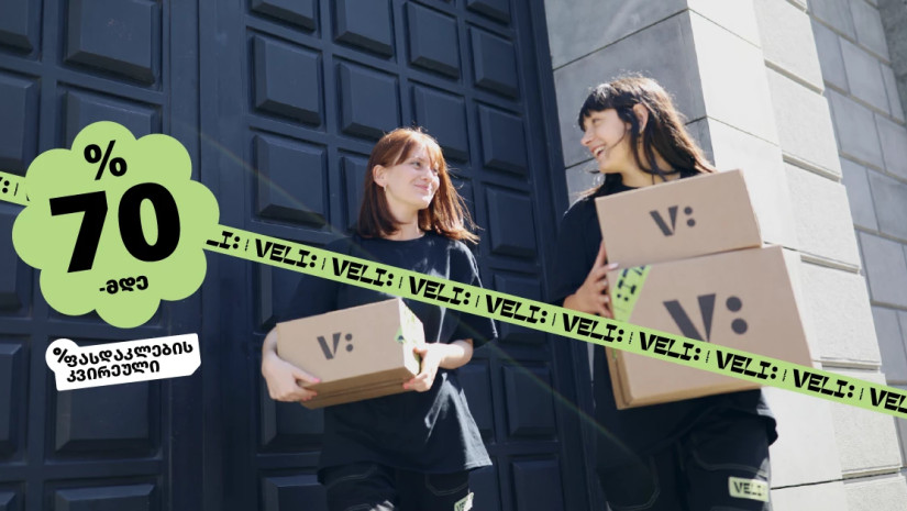 veli