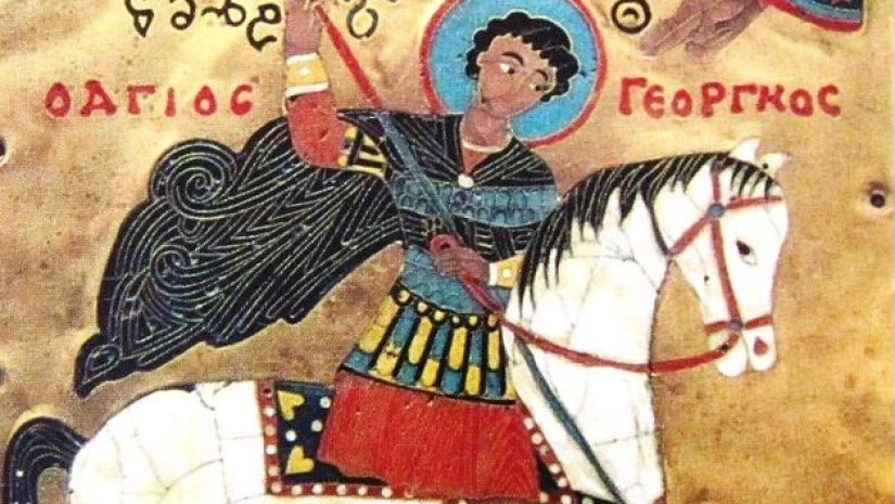 წმინდა გიორგი