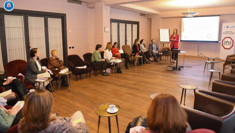 პროკურატურა