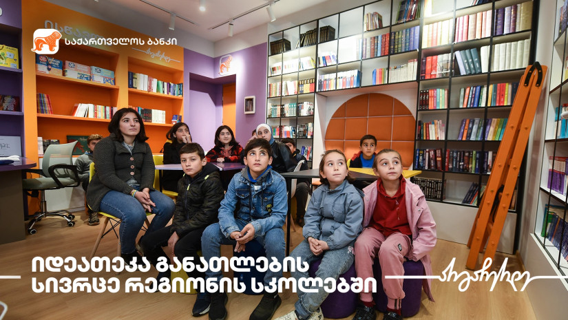 რეკლამა რეკლამა