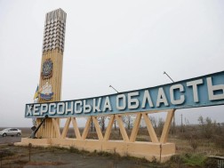 ხერსონი