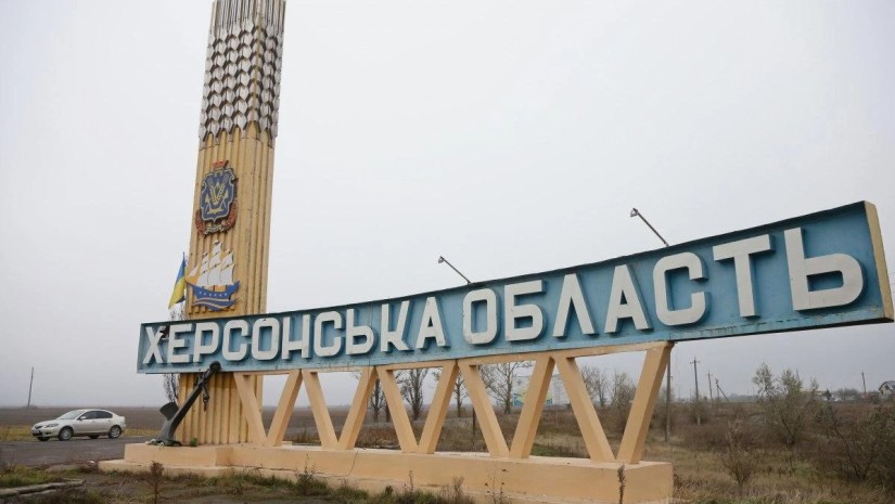 ხერსონი ხერსონი